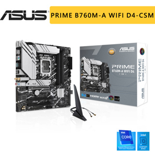 ASUS 華碩 PRIME B760M-A WIFI D4-CSM 1700腳位 M-ATX DDR4 主機板 B760
