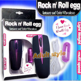 Rock'n roll強力細長蛋-Hot情趣-跳蛋 迷你跳蛋 強力跳蛋 馬眼跳蛋 尿道刺激器 女用自慰器 震動按摩