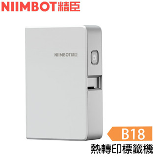 【3CTOWN】含稅公司貨 精臣 B18 無線藍芽 熱轉印標籤機 標籤印字機