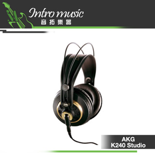 【音拓樂器】奧地利 AKG K240 Studio 監聽耳機 半開放耳罩式 公司貨