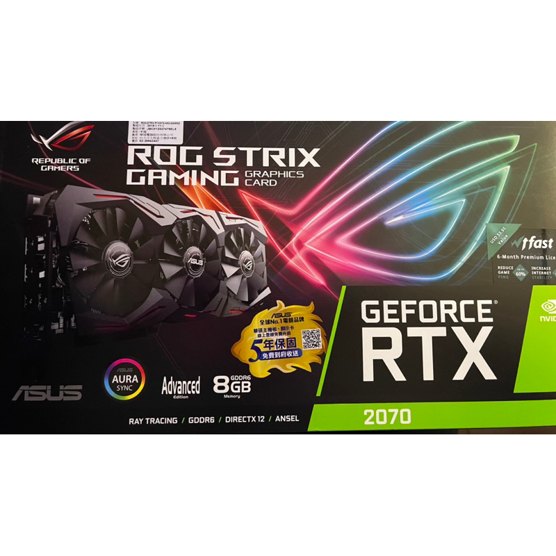 RTX 2070 A8G顯示卡