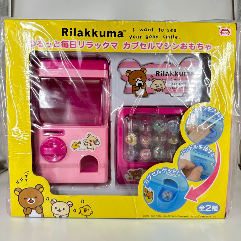 日本正版 角落生物 拉拉熊 迷你扭蛋機 小型扭蛋機 角落小夥伴 扭蛋 轉蛋 玩具