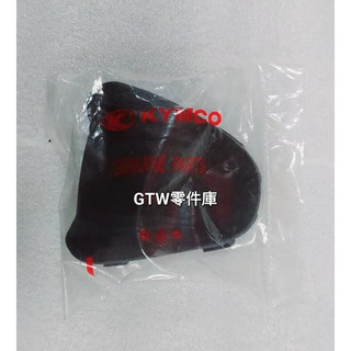 《GTW零件庫》全新 KYMCO 光陽 刺激XCITING 400 LKF5 把手中心蓋 轉向手柄小蓋