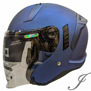 MING FENG MF-320 素色 消光金屬藍 半罩 安全帽 3/4罩 內墨片