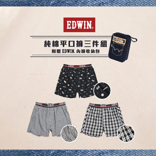 EDWIN 滿版LOGOx黑白格紋平口四角褲(3入/黑色)-男款