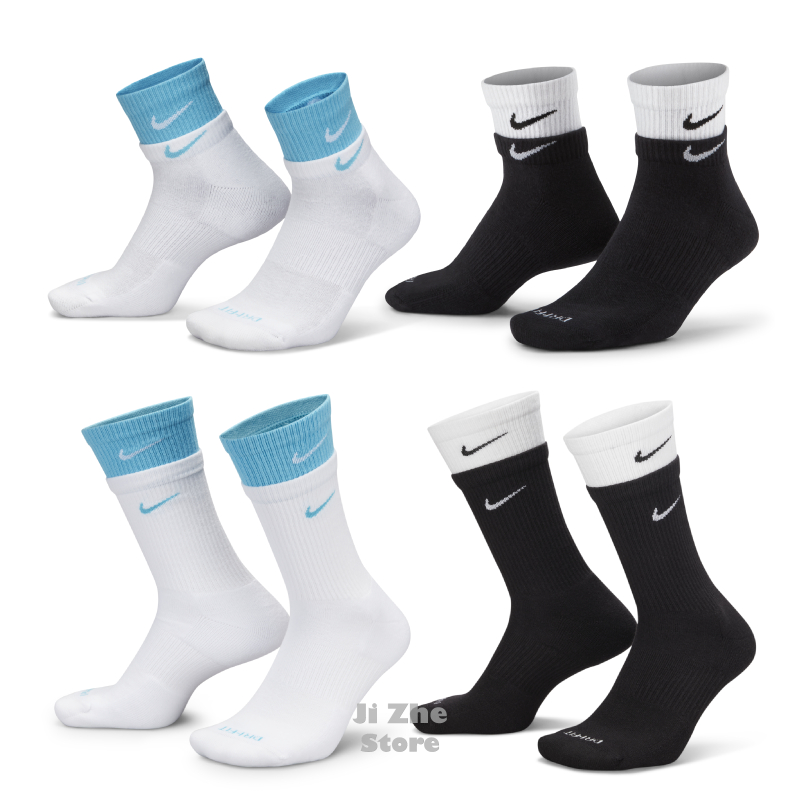 【吉喆】現貨 Nike DRI FIT 雙層 雙勾 排汗 短襪 長襪 雙層襪 DH4058-103 DD2795-011