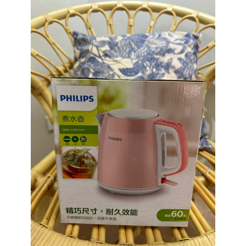 Philips飛利浦 快煮壺/熱水壺 1.0L