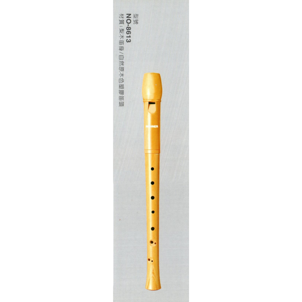 hohner 8613的價格推薦 - 2026年7月 | 比價比個夠BigGo