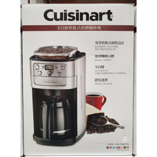 【小如的店】COSTCO好市多代購~Cuisinart 美膳雅 全自動美式咖啡機DGB-400TW(1入) 136408