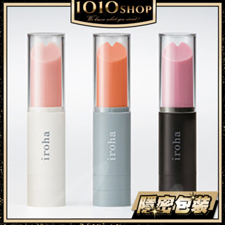 日本 TENGA iroha stick 口紅造型 震動 按摩棒 甜心粉&白 煙燻粉&黑 珊瑚粉&灰【1010SHOP】