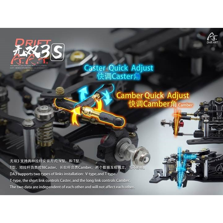 蚊車 DA3S