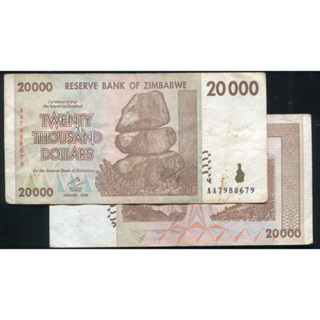 【紙幣】ZIMBABWE (辛巴威), P73 , 20000-Dollar , 2008,品相美VF #207065