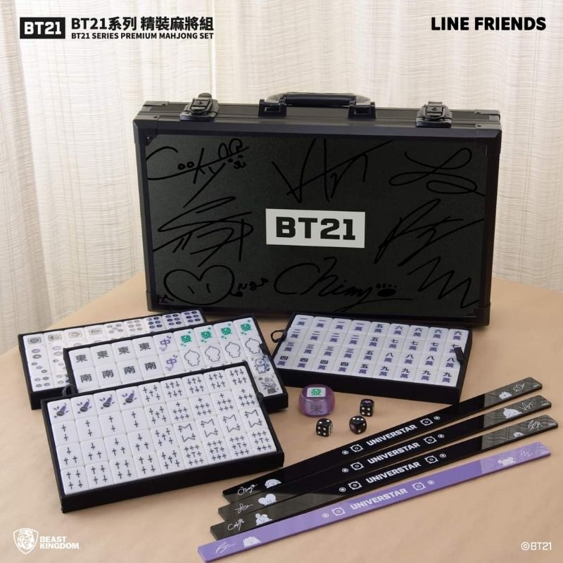 BT21 野獸國 麻將組 麻將 電動麻將