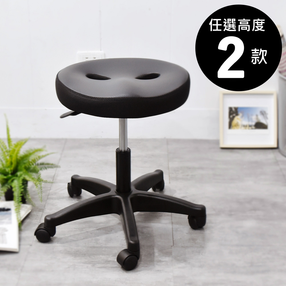 凱堡家居｜圓型釋壓椅(中/高) 人體曲線 工作椅 美容椅 現貨 台灣製 一年保固