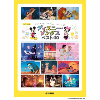 【599免運費】鋼琴獨奏Disney song迪士尼歌曲 Best 40（入門~初級）日文