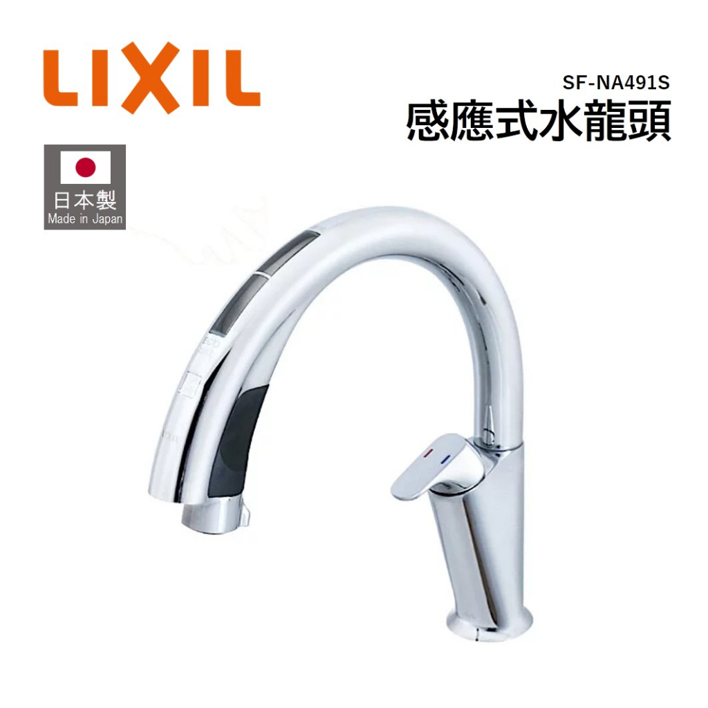 LIXIL INAX 洗落し式壁掛汚物流し S-203U