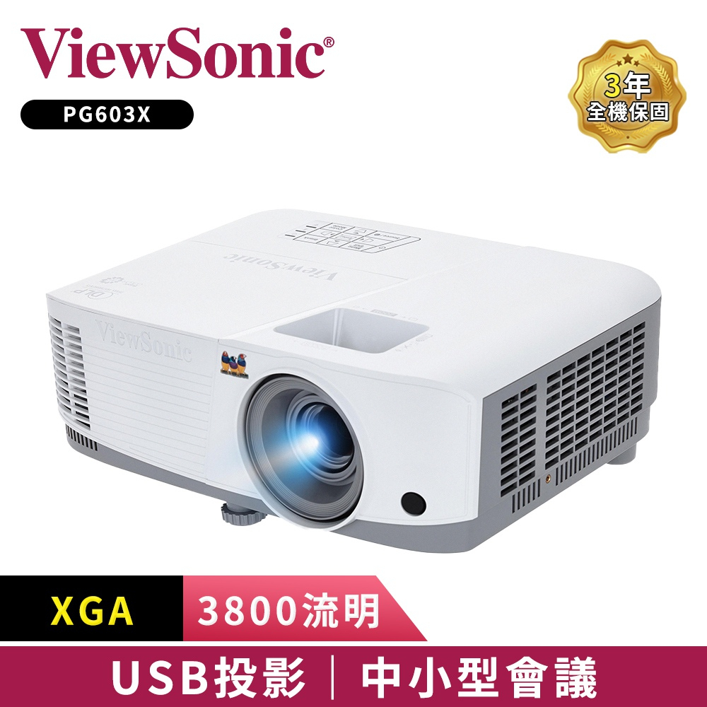 【ViewSonic 優派】PG603X XGA USB讀取投影機 (3800流明)