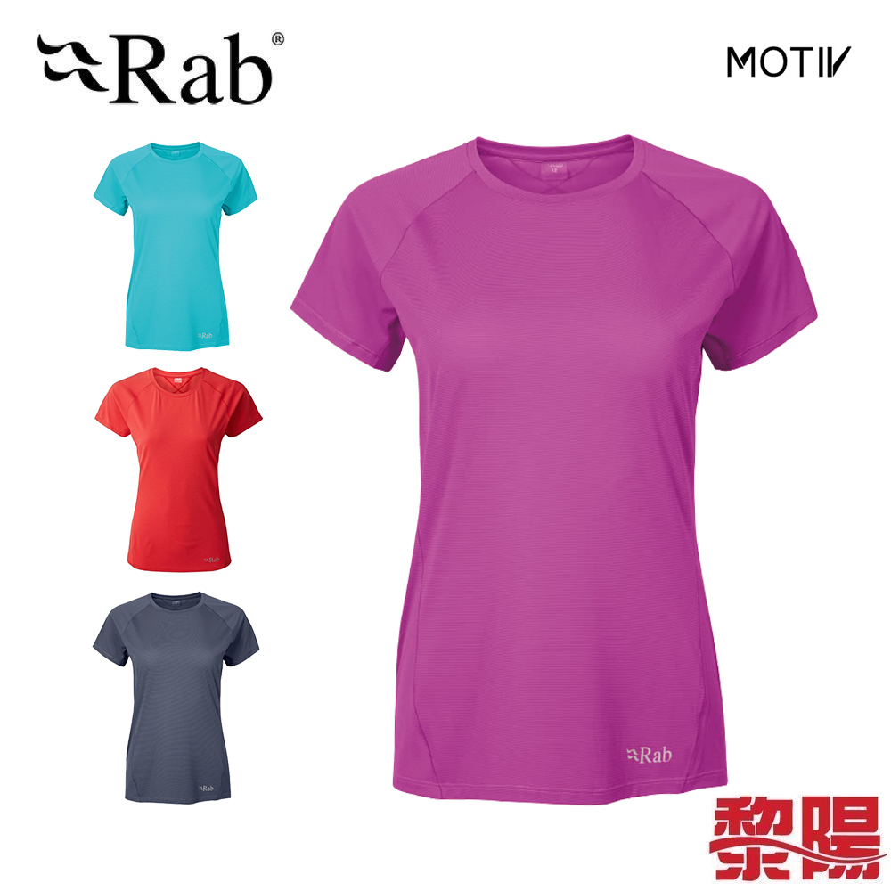 Rab 英國 Force SS Tee 透氣短袖排汗衣 女款 (4色) 春夏/抗UV/透氣/排汗 10RAQBU56