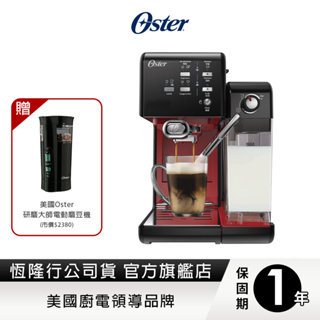 美國Oster-5+隨享咖啡機(義式+膠囊)2色可選 送研磨大師電動磨豆機+OXO矽膠餐夾