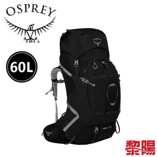 OSPREY Ariel Plus 60L 女 黑 M/L 專業登山/重裝背包/5-15天登山旅行 73OS002913