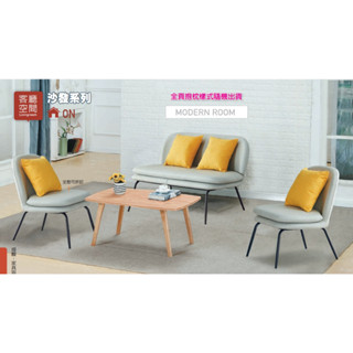 【宏興HOME BRISK】大茶几(橡木色)《SN新品23》