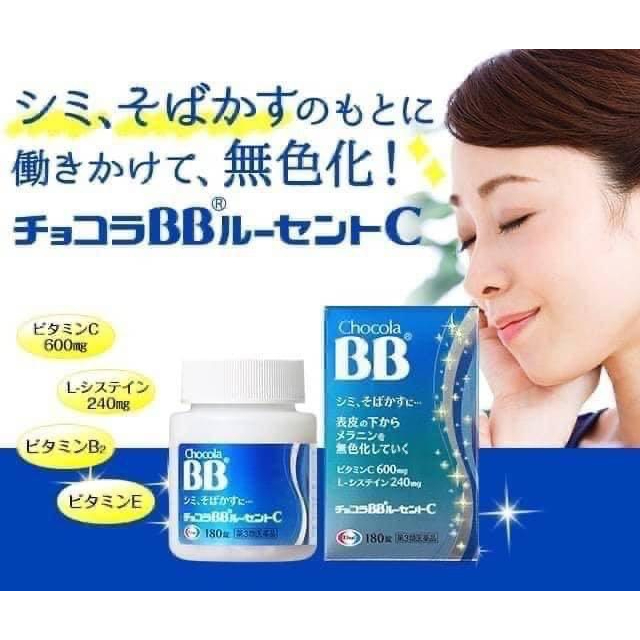 日本Chocola BB Lucent C 180錠藍色 機能性食品