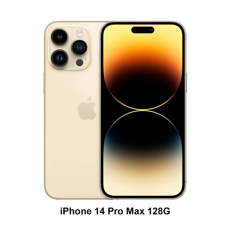(高雄面交)全新未拆iPhone 14 Pro Max 128g 金色
