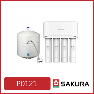 櫻花 P0121 高雄市區送基本安裝 標準型RO淨水器 8280元 [飛宏廚具]