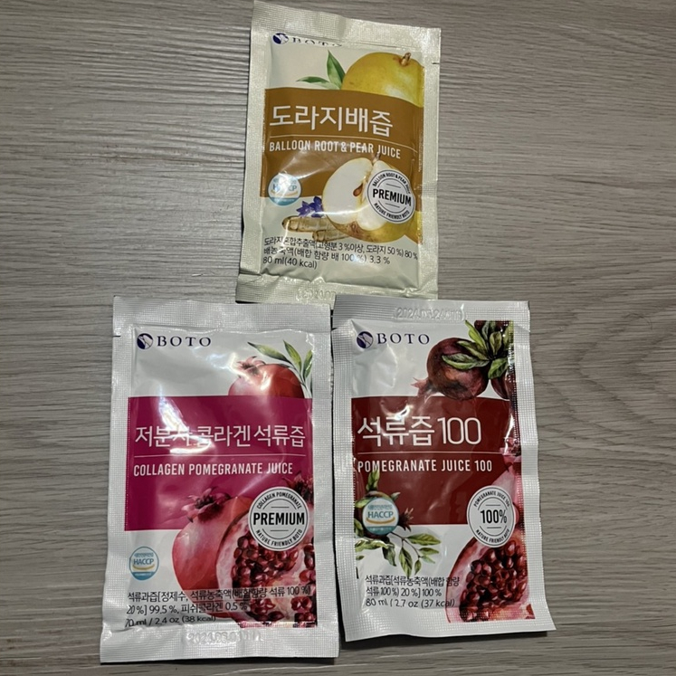「加碼代購」現貨 韓國 BOTO 高濃縮 精華 100% 石榴汁 石榴原汁