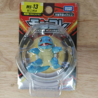 MS-13 神奇寶貝 寶可夢 TAKARA TOMY 多美 劍盾 Pokemon Go 公仔 日版 現貨 傑尼龜