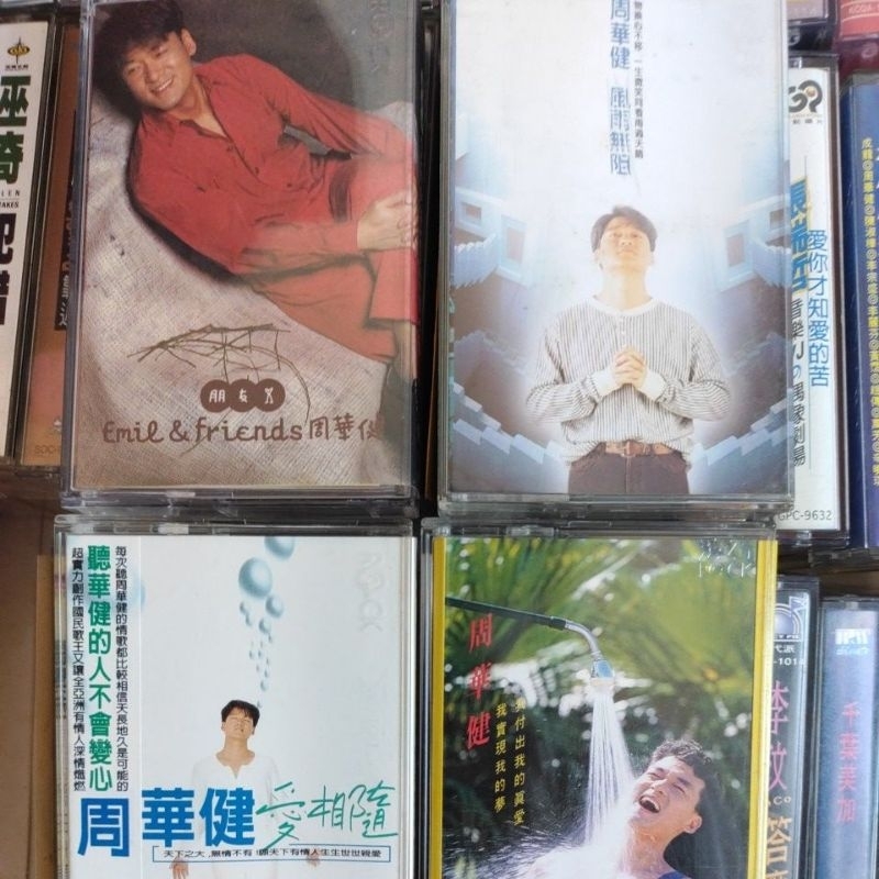 早期絕版卡帶 卡式錄音帶 台語 國語 男歌手 女歌手 流行團體 老歌 收藏 經典 懷舊 二手正版卡帶 周華健 愛相隨