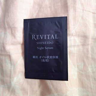【全新買就送小禮】資生堂 莉薇特麗 逆時煥生油精萃0.4ml 隨身包 試用組 旅行組 便宜賣