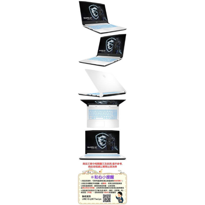 MSI微星 Sword 15 A12UE-1083TW 15.6吋 電競筆電
