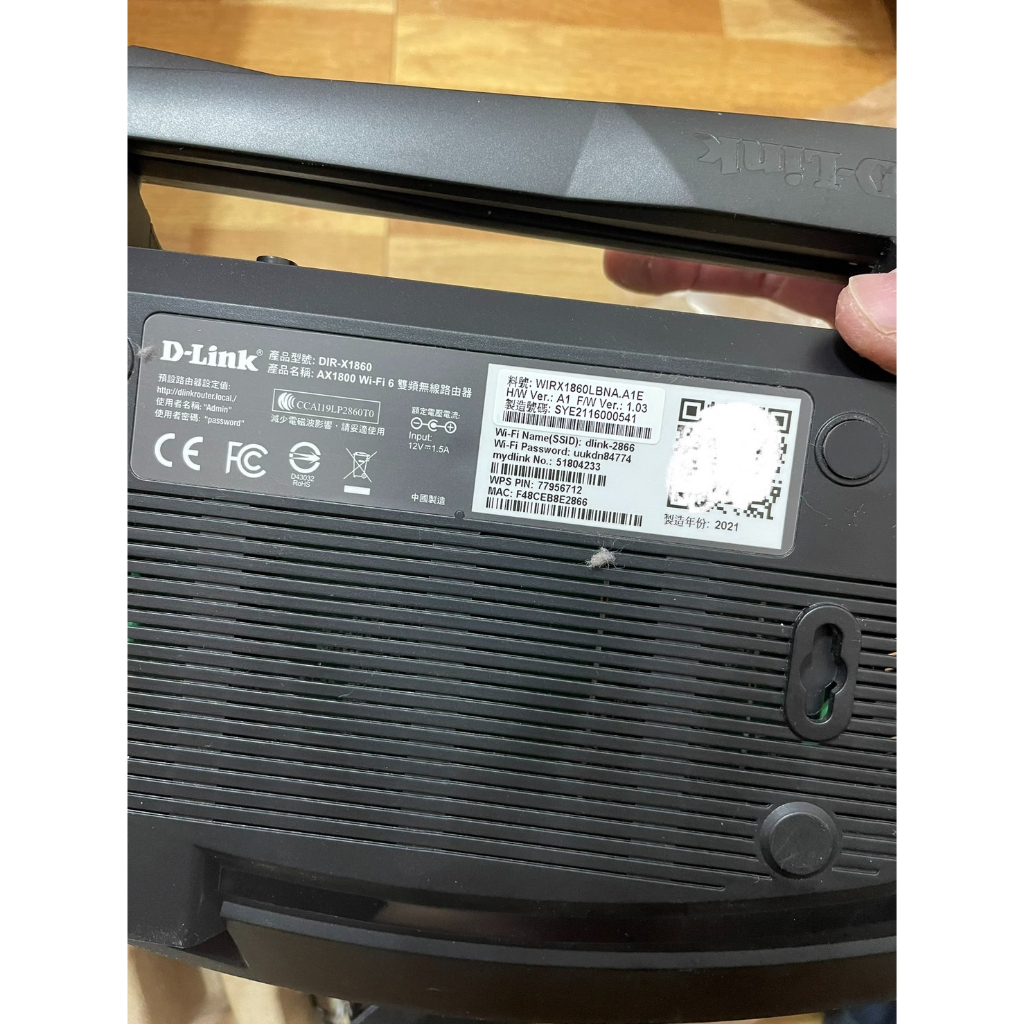 D-LINK DIR-X1860 AX1800 Wi-Fi 6 雙頻無線路由器