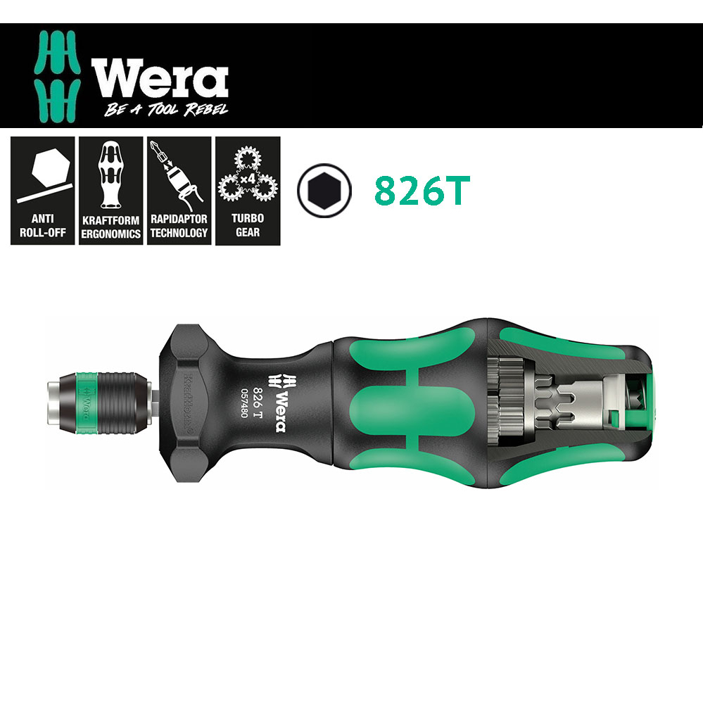 德國【WERA】1/4"  Turbo起子手柄 旋轉速度提升四倍 826T