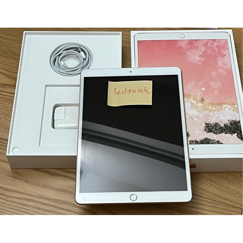 二手 有白斑 iPad Pro 10.5 玫瑰金 64G