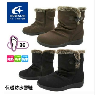 日本Moonstar《雪鞋》女款3E寬楦防水防滑發熱保暖靴 (黑/咖啡)MSEVWPL