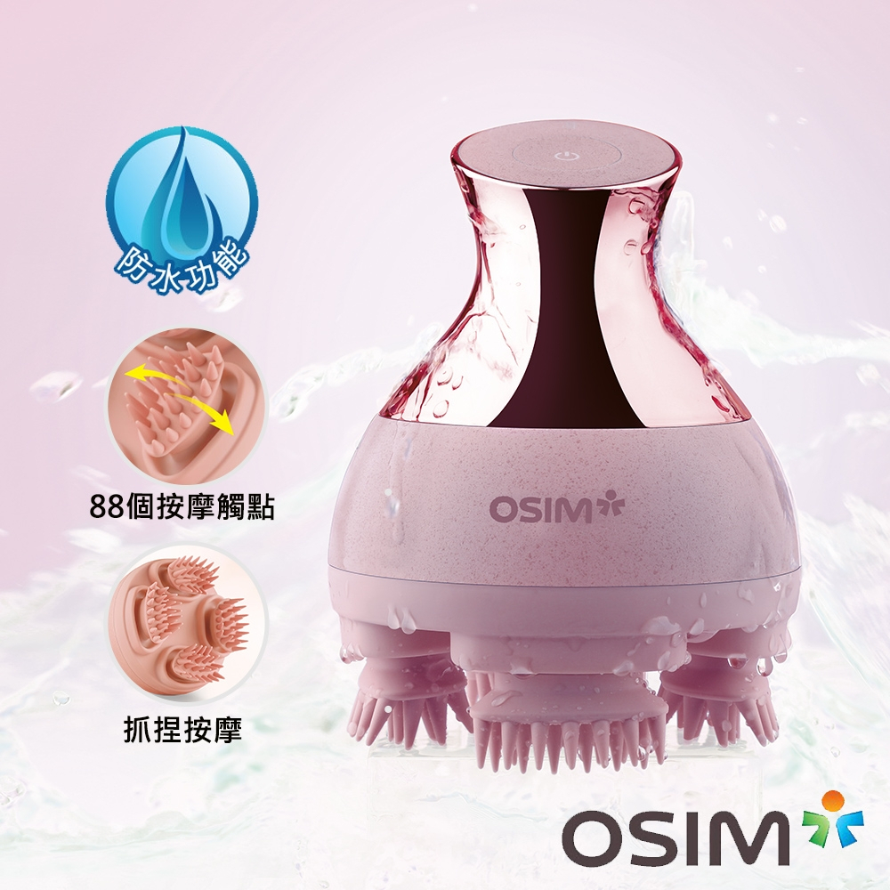 【OSIM】摩力抓抓 OS-190 紫色