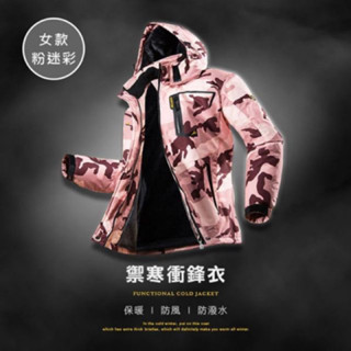 ONEBOY防潑水機能禦寒衝鋒衣
