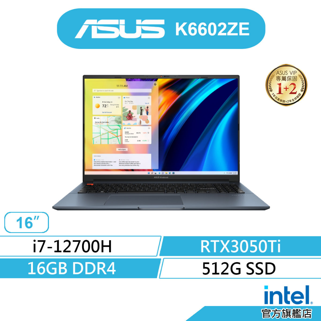 ASUS 華碩 Vivobook K6602ZE-0082B12700H 筆電(i5/16G//RTX3050Ti)