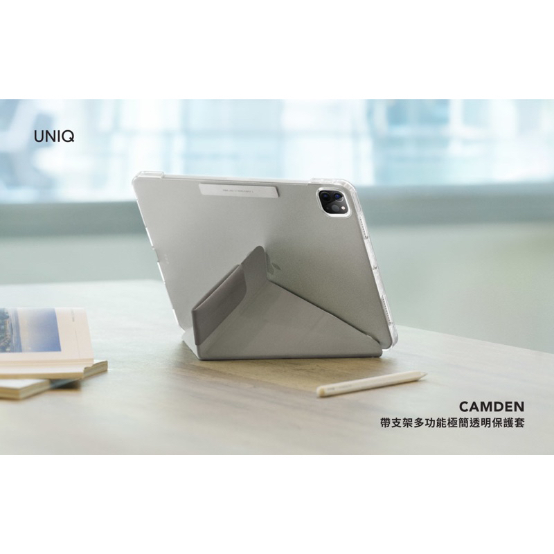 UNIQ Camden 抗菌磁吸設計帶支架多功能極簡透明保護套 for iPad