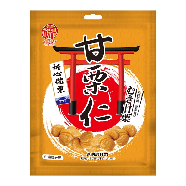 限量★免運+回饋5%【車良品】御禾坊嚴選甘栗仁150g(內含隨手小包裝)