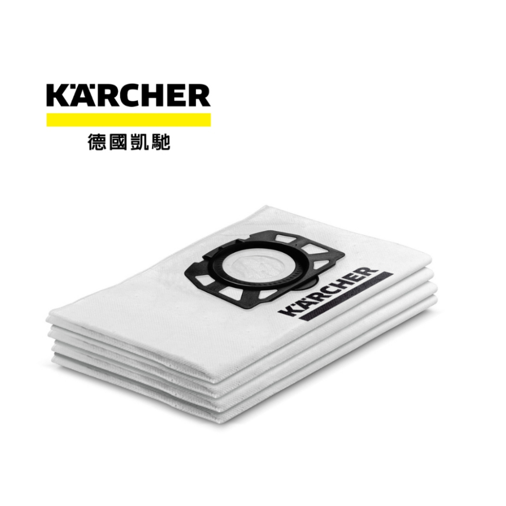 日昌五金 附發票 KARCHER 德國凱馳 WD3 WD3300 WD2/3 絨毛不織布集塵袋 1盒4入