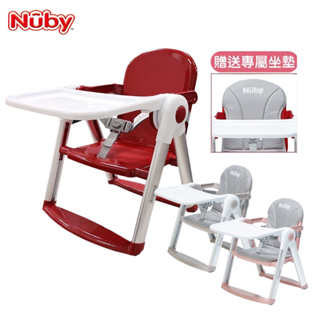 Nuby可攜兩用兒童餐椅 寶寶餐椅 外出餐椅 蒙布朗/山櫻粉/紅