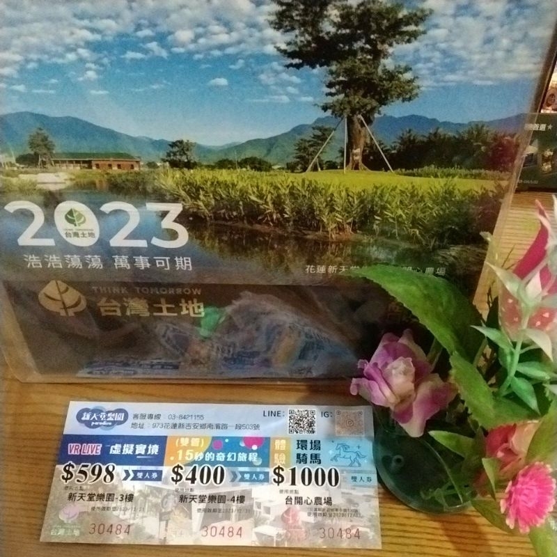 🎢🎡新天堂樂園遊園券🎠［效期2023-12-31~價值1998元］➡️+送2023年的桌曆