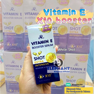 大象國🇹🇭AR Vitamin E 膠原蛋白 濃縮精華液 / NEW booster serum pemutih