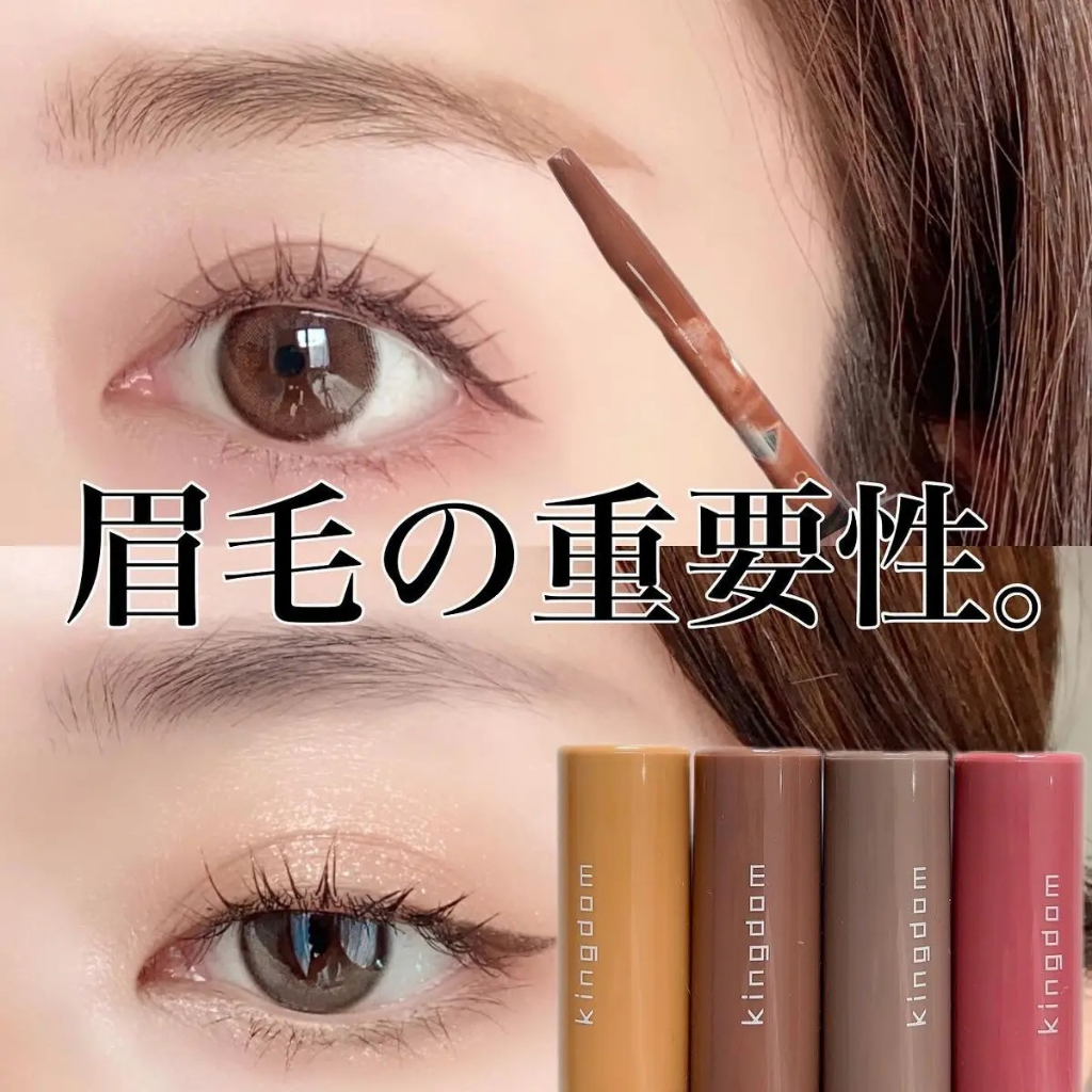 【 Kingdom 】♡JO是愛買 ♡  Kingdom 防水液態粉狀眉膏Powdery Liquid Eyebrow