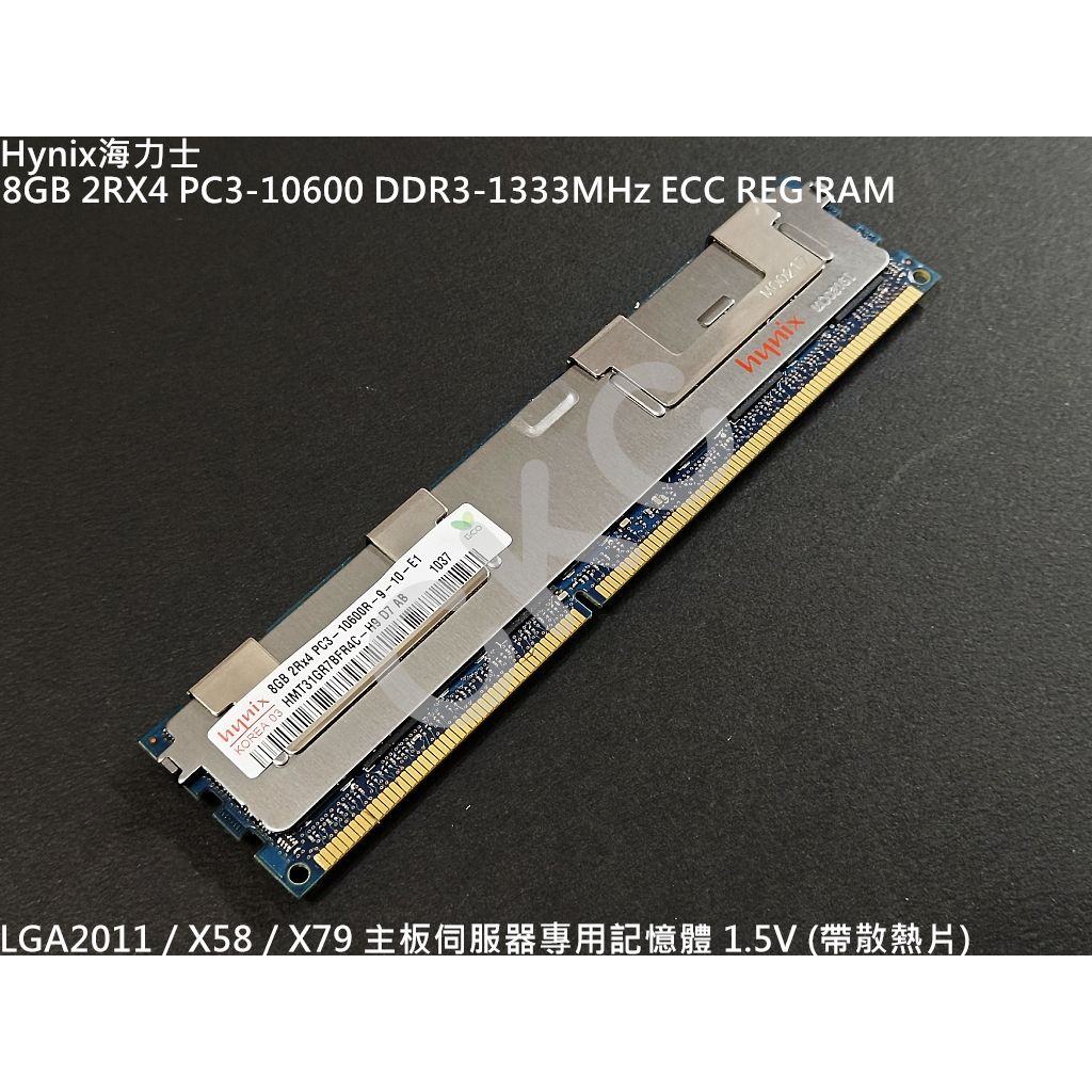 Hynix海力士 8GB DDR3 PC3-10600R RAM 伺服器 記憶體 內存 X58 X79 LGA2011