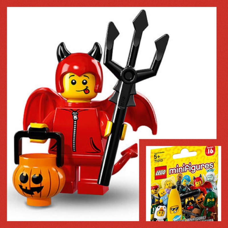 絕版品🔮正版開發票【歡樂堡】4號 淘氣小惡魔 +南瓜燈+三叉戢 LEGO 71013 第16代 樂高人偶包
