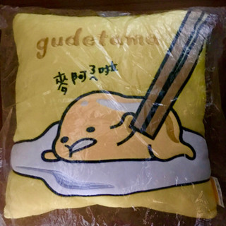 正版蛋黃哥療癒系舒適靠墊抱枕-麥阿捏款